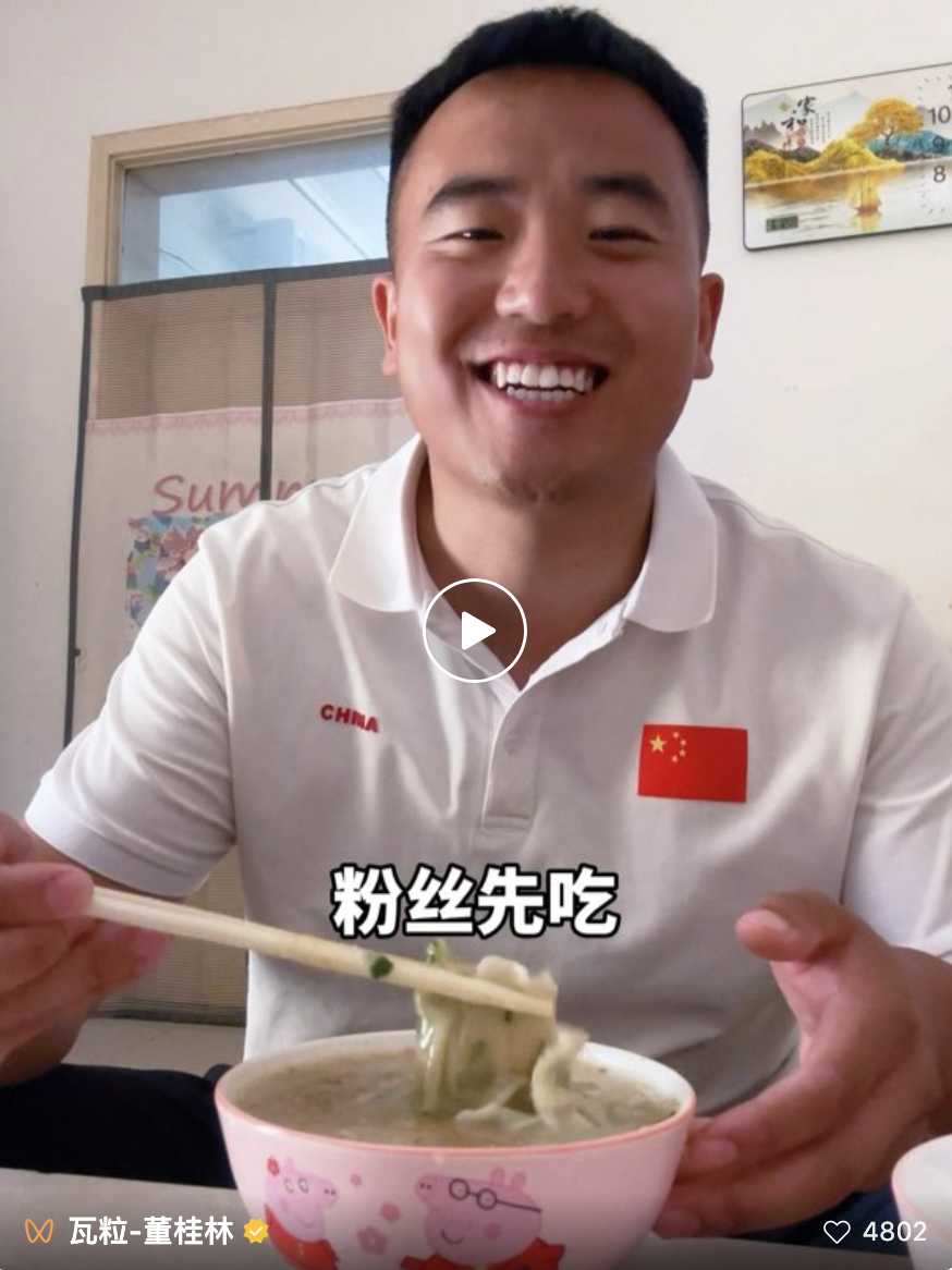 “蹭饭”的智慧